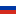 lang_rus